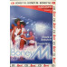 Boney M. – Rivers Of Babylon: Presenting... Boney M. (CD, Compilation) Boney M. – Rivers Of Babylon: Presenting... Boney M. (CD, Compilation)