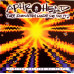 Aphrohead – Thee Industry Made Me Do It! (Vinyl)