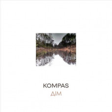 Вінілова платівка Kompas - Дім (LP, Album, Limited Edition, Numbered, 180g, White Vinyl)
