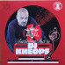 DJ Kheops – IAM Anthology Mix (LP, Compilation, Mixed, Red Vinyl) DJ Kheops – IAM Anthology Mix (LP, Compilation, Mixed, Red Vinyl)