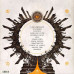 Bleed From Within – Shrine (2EP, 12", 45 RPM, Album, Limited Edition, Orange Vinyl)