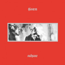 Вінілова платівка Фіолет – Вибране (LP, Compilation, Limited Edition, Stereo, Red Vinyl)