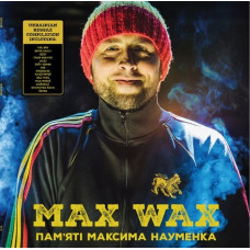 Вінілова платівка Max Wax – UKRAINIAN REGGAE COMPILATION (Vinyl)