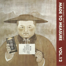 Вінілова платівка Yasuaki Shimizu – Music For Commercials (LP, Reissue, Remastered, Vinyl)
