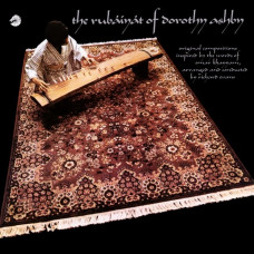 Вінілова платівка Dorothy Ashby – The Rubaiyat Of Dorothy Ashby (LP, Album, Vinyl)