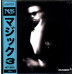 Nas - Magic 3 (2LP, Album, Limited Edition, Black Ice Vinyl) Nas - Magic 3 (2LP, Album, Limited Edition, Black Ice Vinyl)
