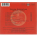 Djivan Gasparyan – Armenia: Heavenly Duduk (CD, Album)