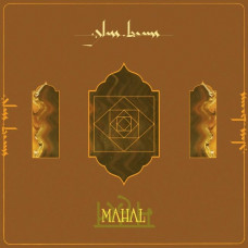Вінілова платівка Glass Beams – Mahal (EP, 12
