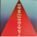 Jack Penate – After You (CD, Album)