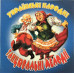CD диск Українські Народні Танцювальні Мелодії (CD, Compilation)