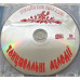 CD диск Українські Народні Танцювальні Мелодії (CD, Compilation)