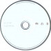 Kendrick Lamar – To Pimp A Butterfly (CD, Album)