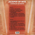 Jackpot Of Hits (LP, Compilation, Limited Edition, Orange Vinyl) Jackpot Of Hits (LP, Compilation, Limited Edition, Orange Vinyl)