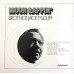 Brother Jack McDuff – Moon Rappin' (LP, Album, 180g, Vinyl)