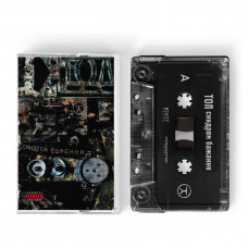 Вінілова платівка ТОЛ – СИНДРОМ БАЖАННЯ (Cassette)