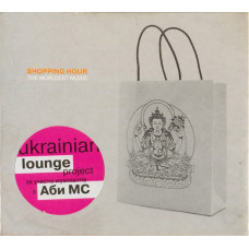 CD диск Shopping Hour – The Worldest Music (Album, Mixed, Digipak, CD)