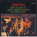 Art Blakey's Jazz Messengers – Ugetsu (LP, Album, Vinyl) Art Blakey's Jazz Messengers – Ugetsu (LP, Album, Vinyl)