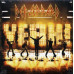 Def Leppard – Yeah! (2LP, Album, Vinyl)