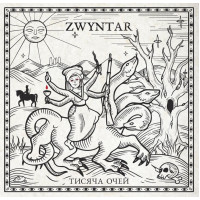 Zwyntar - Тисяча Очей (LP, Album, Interstellar Wax Vinyl)