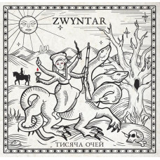 Zwyntar - Тисяча Очей (LP, Album, Interstellar Wax Vinyl)