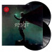 Within Temptation – Resist (2LP, 12", 45 RPM, Album, Vinyl)