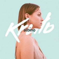 Krutь (Круть) – Albino (CD, Album)