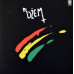 Dzem – Cegla (LP, Album, Vinyl)