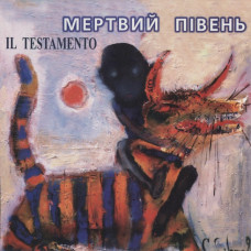 Мертвий Півень - IL Testamento (LP, Album, Limited Edition, Numbered, 180g, Colored Vinyl)