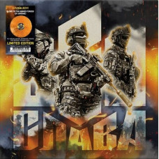 Вінілова платівка Various Atrists – Слава ЗСУ (LP, Limited Edition, Coloured Vinyl)