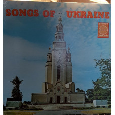 Borys Hmyrya, Ivan Koslovskyj, Halyna Kozak, B. Rudenko With Dumka Choir And Orchestra – Songs Of Ukraine (LP, Album, Compilation, Stereo, Vinyl)