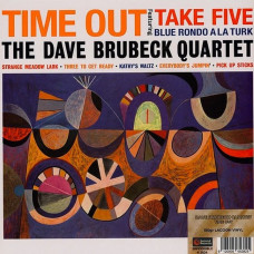 The Dave Brubeck Quartet – Time Out (LP, Album, Limited Edition, Lagoon Vinyl Edition, Vinyl)