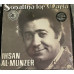 Ihsan Al-Munzer – Sonatina For Maria (LP, Reissue, Vinyl)