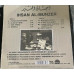 Ihsan Al-Munzer – Sonatina For Maria (LP, Reissue, Vinyl)