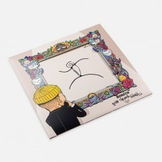 MONATIK – Вічно Танцююча Людина (2LP, Album, Coloured Vinyl)