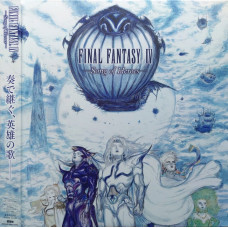 Nobuo Uematsu – Final Fantasy IV -Song Of Heroes (LP, Limited Edition, Vinyl)