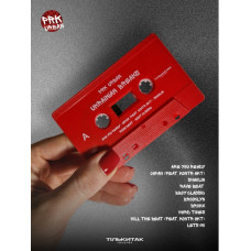 PRK URBAN - UKRAINIAN BREAKS (MC, Album, Limited Edition, Numbered) PRK URBAN - UKRAINIAN BREAKS (MC, Album, Limited Edition, Numbered)