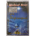 Гурт Дармограй – Щедрий Вечір (MC, Album) Гурт Дармограй – Щедрий Вечір (MC, Album)