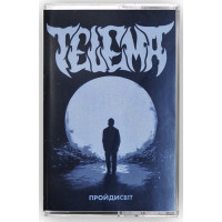 Telema - Пройдисвіт (MC, Album, Limited Edition, Numbered)