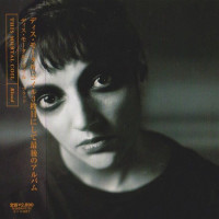 This Mortal Coil – Blood (CD, HDCD, Album, Limited Edition, Reissue, Remastered, Stereo, Cardboard Sleeve) This Mortal Coil – Blood (CD, HDCD, Album, Limited Edition, Reissue, Remastered, Stereo, Cardboard Sleeve)