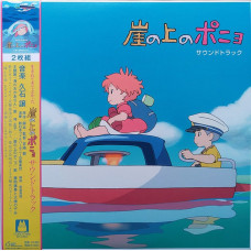 Joe Hisaishi - Ponyo on the Cliff by the Sea (LP, Album, Limited Edition, Single Sided, Etched, Gatefold, Vinyl)