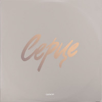 Cepasa – Серце (2LP, Album, Limited Edition, Numbered, 180g, Milky Blue Vinyl) Cepasa – Серце (2LP, Album, Limited Edition, Numbered, 180g, Milky Blue Vinyl)