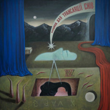 Паліндром – Машина для трансляції снів (LP, Album, Baby Blue Marbled Vinyl)