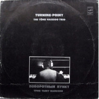 The Tonu Naissoo Trio – Turning-Point = Поворотный Пункт (LP, Album, Vinyl) The Tonu Naissoo Trio – Turning-Point = Поворотный Пункт (LP, Album, Vinyl)