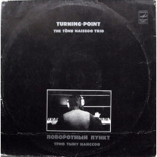 The Tonu Naissoo Trio – Turning-Point = Поворотный Пункт (LP, Album, Vinyl)