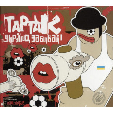 Тартак – Україно, Забивай! (CD, Maxi-Single, Enhanced)