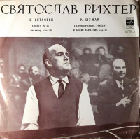 Ludwig van Beethoven / Robert Schumann - Sviatoslav Richter – Sonata No. 27 - Symphonic Etudes (LP, Vinyl)