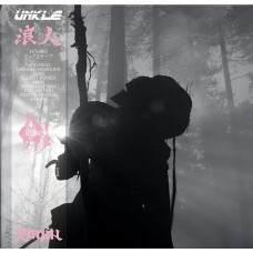 UNKLE – Ronin II (Vinyl, 2LP, Limited Edition, Mixtape, Numbered, Pink)