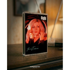 Ірина Білик - Фарби (Cassette, Album, Limited Edition, Numbered, Orange)