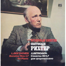 L. Beethoven - Svyatoslav Richter – Sonatas Nos. 1, 7 For Piano (Vinyl, LP, Repress)