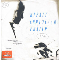 <b>Л. Бетховен - Святослав Ріхтер, Бостонський Симфонічний Оркестр - 1-й Концерт Для Ф-но З Оркестром / 22-а Соната (Vinyl, LP, Album, Mono)</b>
